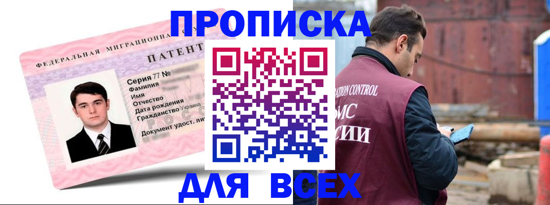 регистрация для школы в Орле